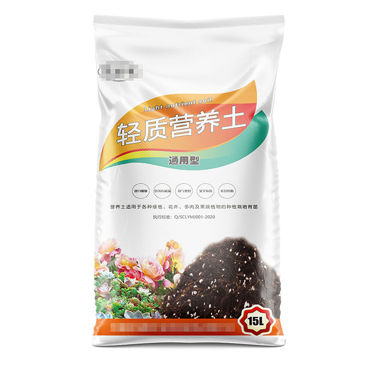 40*60cm双面彩印的营养土编织袋多少钱一个?