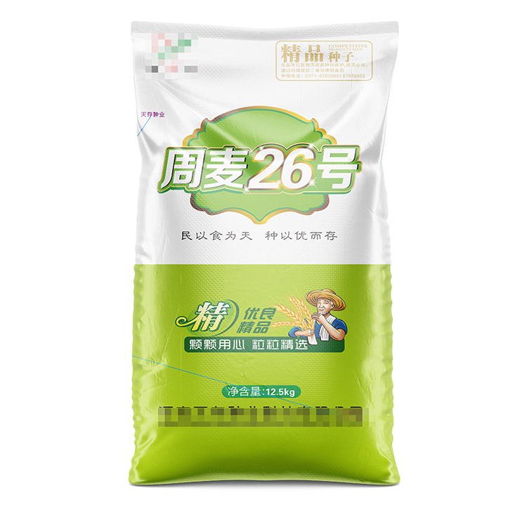 20公斤麦种编织袋多少钱一条？