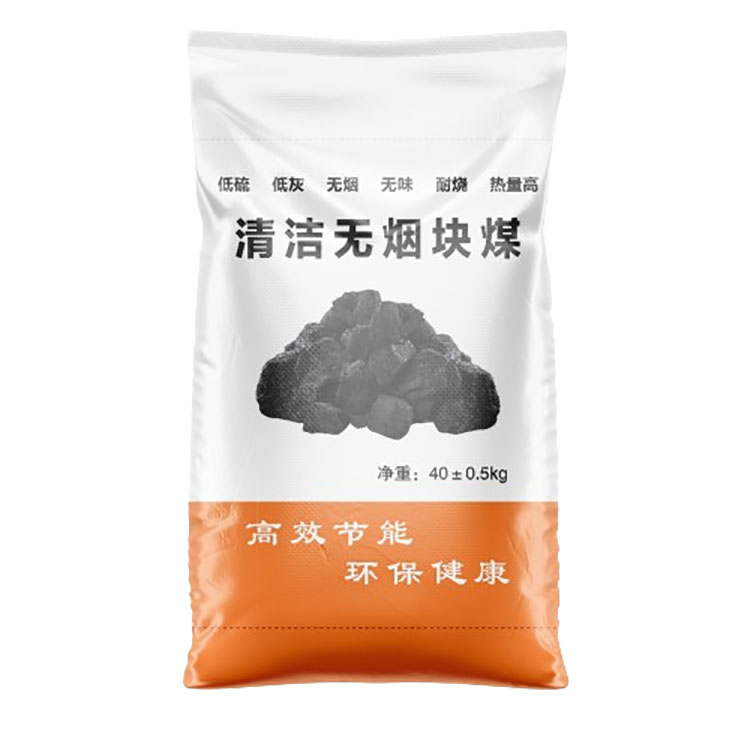 清洁无烟煤彩色包装袋多少钱一条？