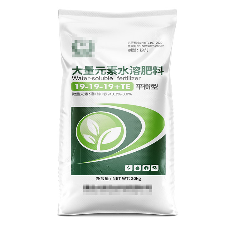 定制一批5公斤水溶肥料袋子大概需要多少钱？