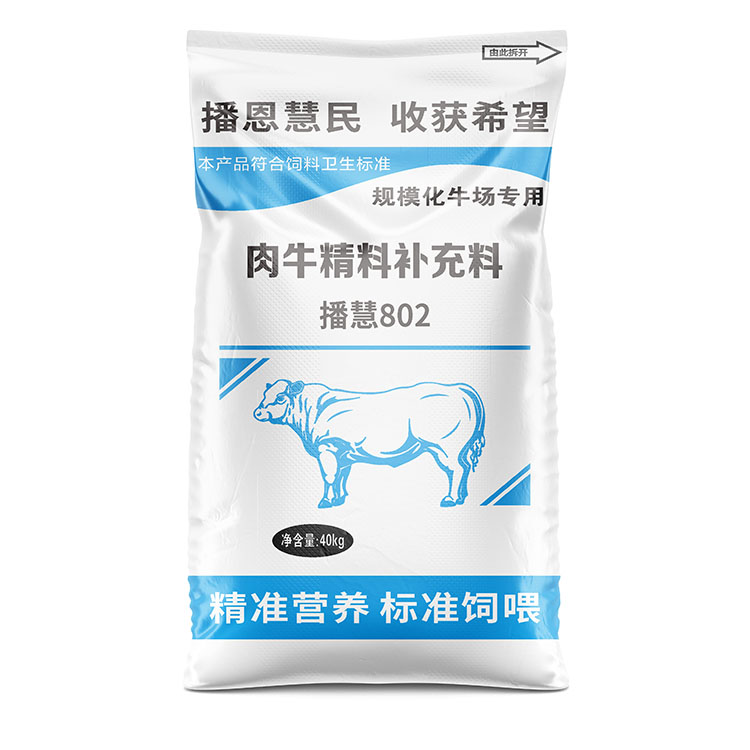 10斤兔粮编织袋一般用多大尺寸的多？