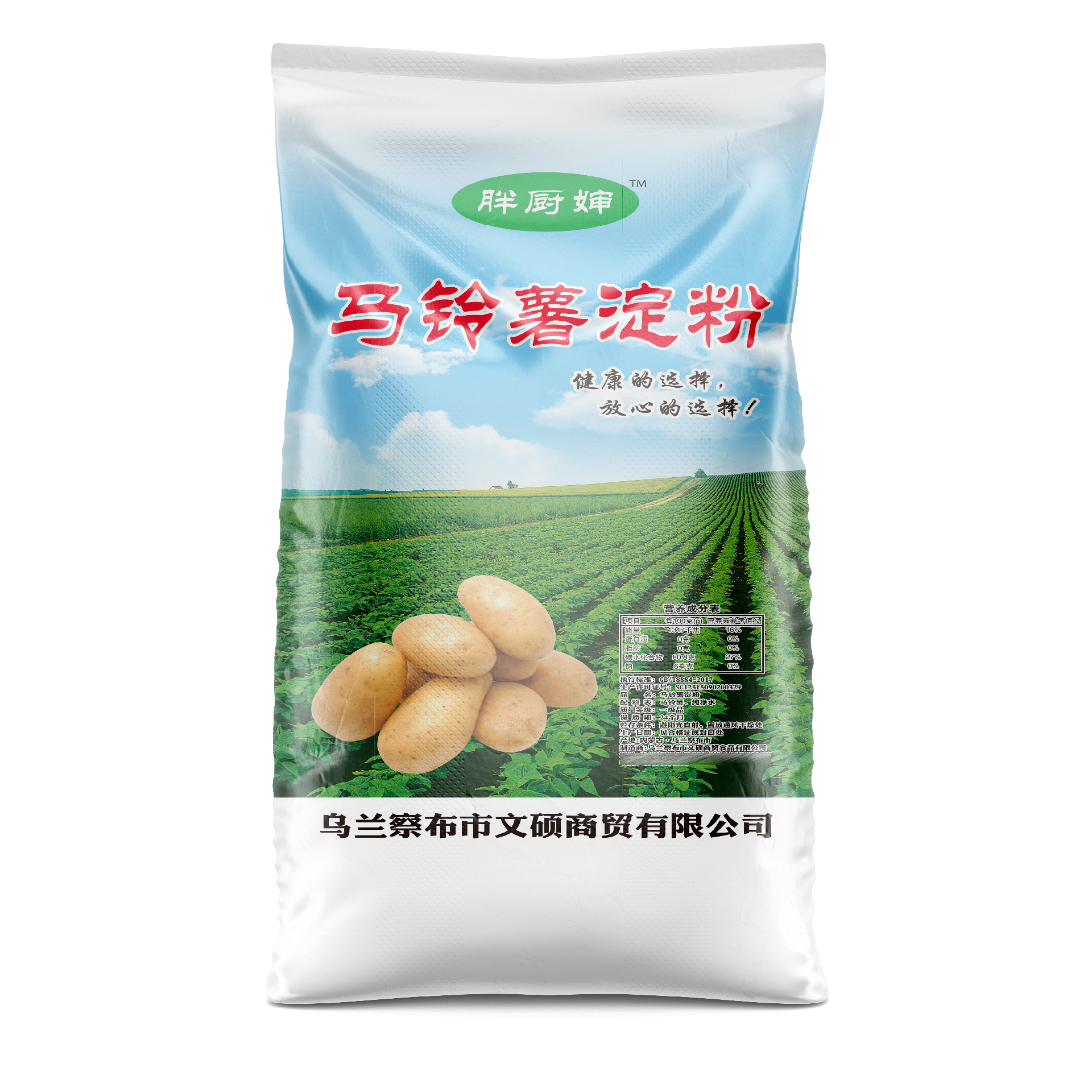 马铃薯生粉编织袋.png