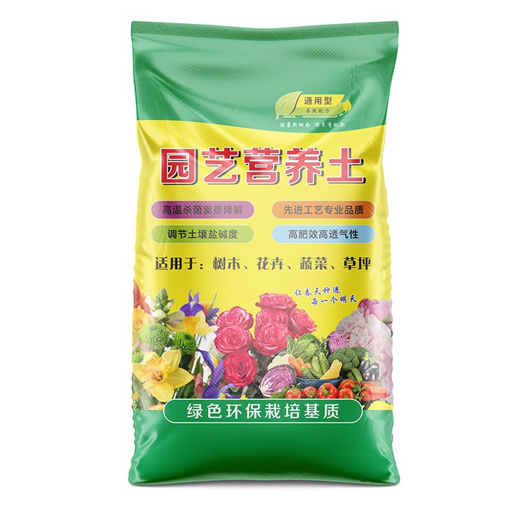 花肥包装袋一般用多大公斤的多？